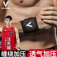 护腕男女运动扭伤训练羽毛球健身保暖加压保护手腕装备护具冬