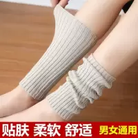 春夏季羊绒护脚踝运动套护脚腕薄厚袜套男女护脚脖脚跟踝关节护具Q5