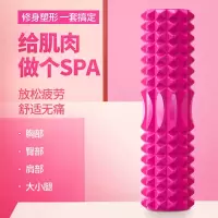 泡沫轴肌肉经络滚轮轴健身瘦腿瑜伽柱琅琊狼牙棒初学者