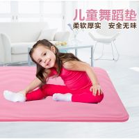 正品舞蹈垫子基本功儿童瑜伽垫女孩跳舞练功垫防滑加厚家用练舞毯C2