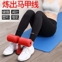 仰卧起坐辅助器懒人女减腰腹赘肉吸盘式多功能男运动健身器材家用