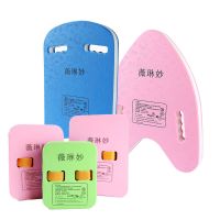 浮板成人游泳板 初学者漂浮板 背漂儿童游泳装备 浮漂学游泳