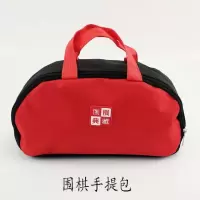 围棋包围棋手提包便携式收纳袋五子棋手拎包围棋罐专用围棋必备Z1