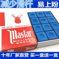 台球用品鹿牌枪粉巧克粉三角牌擦粉桌球杆枪粉买1盒送1盒 送同款Y7|鹿头巧克粉1盒(12粒)