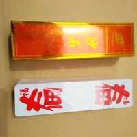 上大人纸牌湖北宜昌长牌化三千孔乙己花牌字牌正品96张1副D4