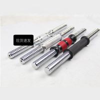 通用哑铃杆不松动双保险螺母通用直径2.5厘米包胶杆丝光杆彩胶杆