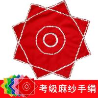 单条价格手绢扭秧歌红手绢舞蹈手绢花考级艺考加厚麻纱八角巾