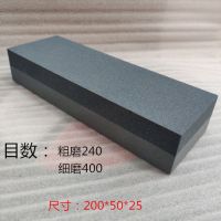 家用水滴青磨刀石浆石家用磨刀石砥石油石磨刀器|人工双面粗磨