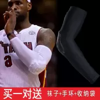 篮球护臂护肘专业男女透气夏季骑行训练护手臂套蜂窝防撞运动护臂