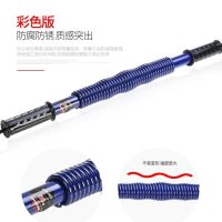 臂力棒40公斤30公斤臂力器家用健身男握力器50公斤运动器材20公斤|彩色葫芦蓝+护手 50公斤