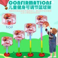 儿童可升降篮球架子投篮球框运动体育玩具互动游戏篮球架家用室内