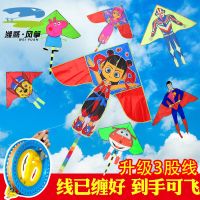 潍坊风筝老店卡通儿童成人老鹰哪吒沙燕初学微风易飞新款风筝线轮P6