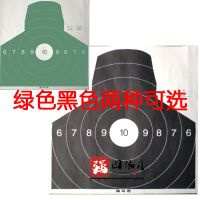 打靶纸 射击靶纸 胸环靶纸 十环纸 半身靶纸侧身跑步靶纸带环靶纸Q8|胸型环靶 10张