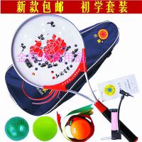 太极柔力球拍套装初学者牡丹拍面柔力球铝合金中老年柔力球拍I1