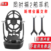 刷步器摇步器趣步走步神器摇手机步数计步器摇摆器摇步神器摇步机