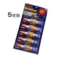 台球杆皮头胶水专业强力胶皮头胶水桌球杆枪头胶水台球用品