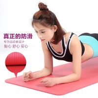 [百万]瑜伽垫初学者宽183*61舞蹈垫加厚加长健身瑜伽垫M4