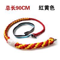 麒麟鞭健身鞭响鞭头牛皮鞭子鞭柚甩鞭配件鞭梢钢鞭中国结鞭头G4|红黄混编 0.8米