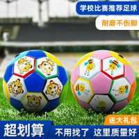 足球2号成人中小学生儿童户外4号5号耐磨幼儿园训练3/4/5足球P9