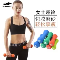 女士哑铃女一对瘦臂哑铃男士臂力健身器材家用小哑铃儿童