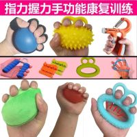 新品分指握力球病人手康复训练握力器老年偏瘫中风锻炼握力圈特价F2