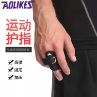 篮球护指 护指排球绷带护手套 指关节装备运动护具绑带护指套E9