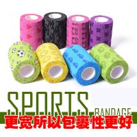 自粘绷带运动护具绷带胶布弹力护具护踝C7