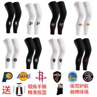 篮球护膝男女夏季跑步护腿裤袜运动护具装备保暖袜套腿套防晒T9