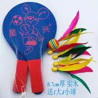 加厚板羽球拍板球拍板羽球乒乓羽毛球三毛球拍板羽球拍 正品P4|星兴7mm厚蓝色（送1大4小）海绵把