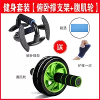 工字型俯卧撑支架男士家用健身器材练臂肌胸肌腹肌轮型俯卧撑架N2