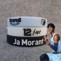 篮球灰熊队 球星莫兰特12号夜光运动手环 硅胶腕带球迷饰品U1