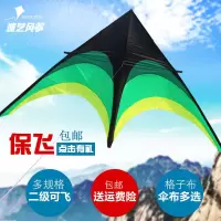 风筝儿童风筝成人风筝草原风筝潍坊三角风筝大型新款包飞P6