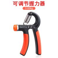 臂力棒臂力器男士10~300斤可调节液压缓冲练臂肌健身器材胸肌训练H0|握力器5-60kg