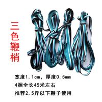 加厚版 麒麟鞭鞭梢 鞭头鞭釉响鞭钢鞭鞭稍鞭穗配件 健身鞭梢V1|散装蓝白黑11mm宽0.5mm厚