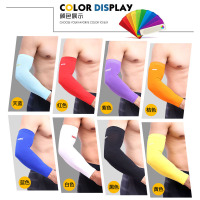 [8色]篮球护具运动护臂 薄加长护肘 男女透气吸汗护手臂U3