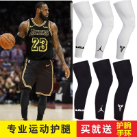 詹姆斯篮球运动护腿裤袜护小腿护膝装备护具袜套长跑步男健身高弹M6