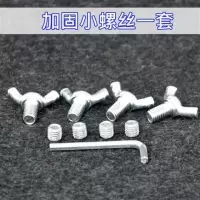 单独销售哑铃配件哑铃杆连接杆哑铃螺帽电镀丝光杆包胶杆健身配件|加固小螺丝一套