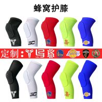 篮球蜂窝防撞护膝男跑步训练健身加长护腿装备薄款膝护具运动护具W5