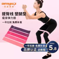 弹力带深蹲男女圈弹力圈瑜伽拉力带运动力量训练健身带阻力带