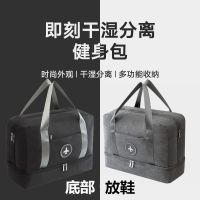 游泳包干湿分离防水包男女健身装备泳衣游泳收纳包沙滩包出差洗漱Q5