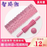 泡沫轴肌肉瘦小腿神器滚轴瑜伽柱琅琊棒按摩棒男女V4