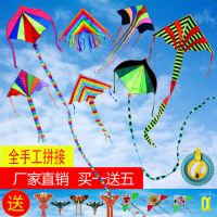 潍坊风筝新款长尾彩虹风筝儿童成人风筝微风易飞厂家直销正品批发V2