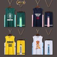 3+1新款篮球服套装男女定制球衣印字学生比赛队服透气大码背心P8