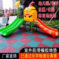 室外橡胶地垫幼儿园小区舞蹈广场健身房操场运动塑胶加厚厂家直销U3