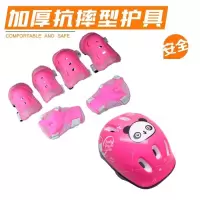 正品溜冰鞋头盔护具溜冰鞋轮滑鞋滑冰鞋旱冰鞋自行车平衡车滑板|粉色 地雷款六件套