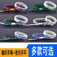 2条装 篮球手绳+夜光手环球星运动硅胶手环科比库里詹姆斯欧文V4