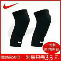 篮球短护膝 蜂窝护臂防撞长款专业训练男篮球装备护具W2