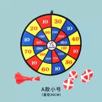 飞镖 飞镖盘套装幼儿园儿童飞镖玩具成人安全飞标飞镖盘C9|A款30CM飞镖盘 10球10标
