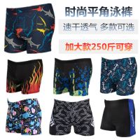 泳裤男成人平角宽松大码速干游泳裤舒适不贴身加大胖子泳裤泡温泉J5