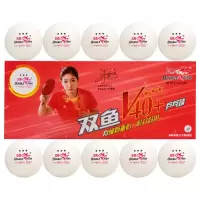[有拍]乒乓球球40+展翅级比赛用球一星训练球正品C1